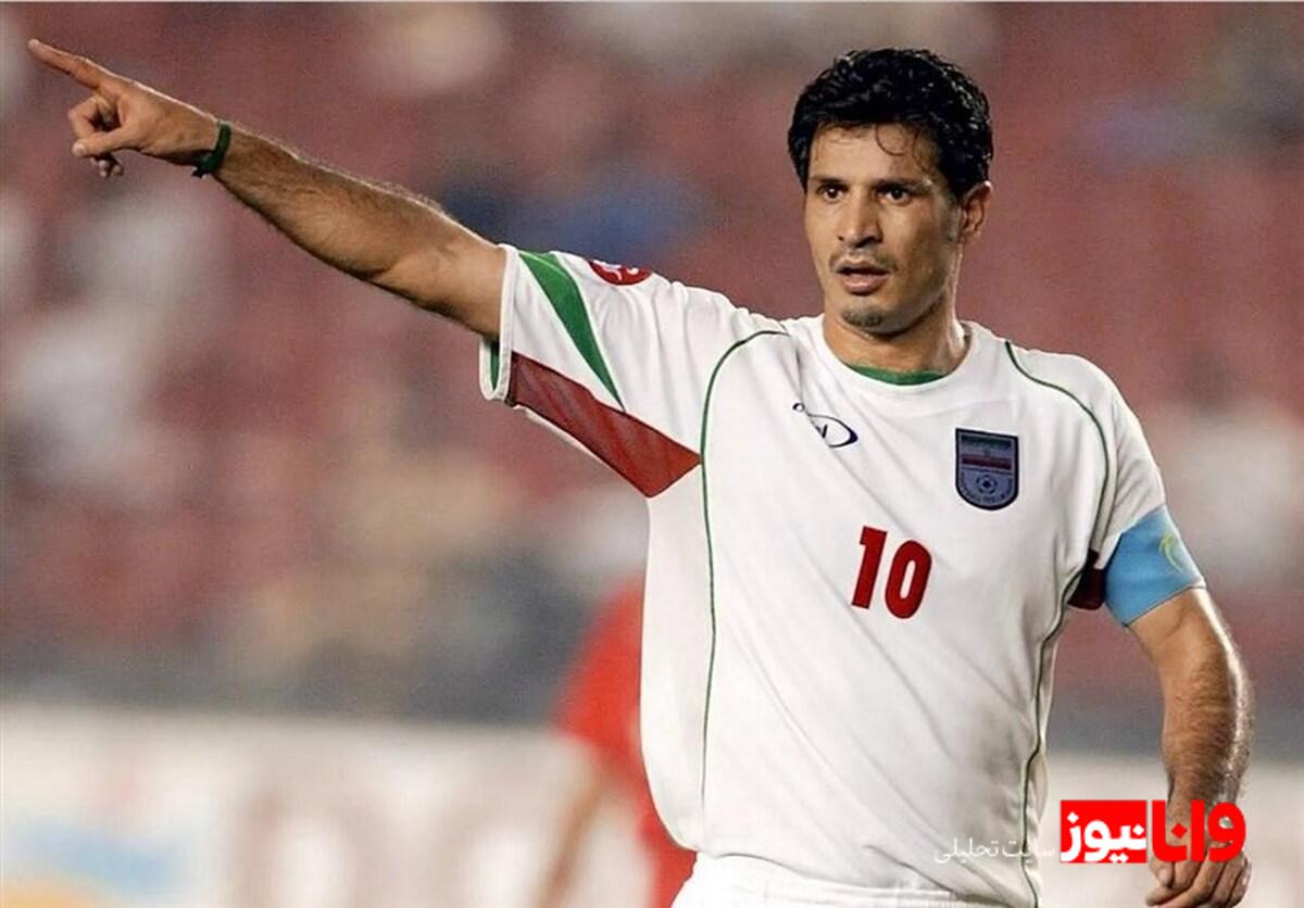 به جای توهین به علی دایی، یک پاس خوب به او بدهید/ او هم دروازه را خوب می شناسد هم گل زدن بلد است