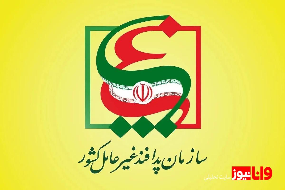 فوری؛ احتمال حمله به زیرساخت‌های حیاتی کشور / اطلاعیه جدید صادر شد