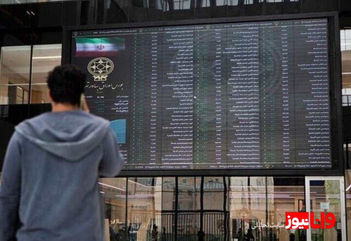 نحوه فعالیت بازار سرمایه در دومین هفته فرودین ماه اعلام شد