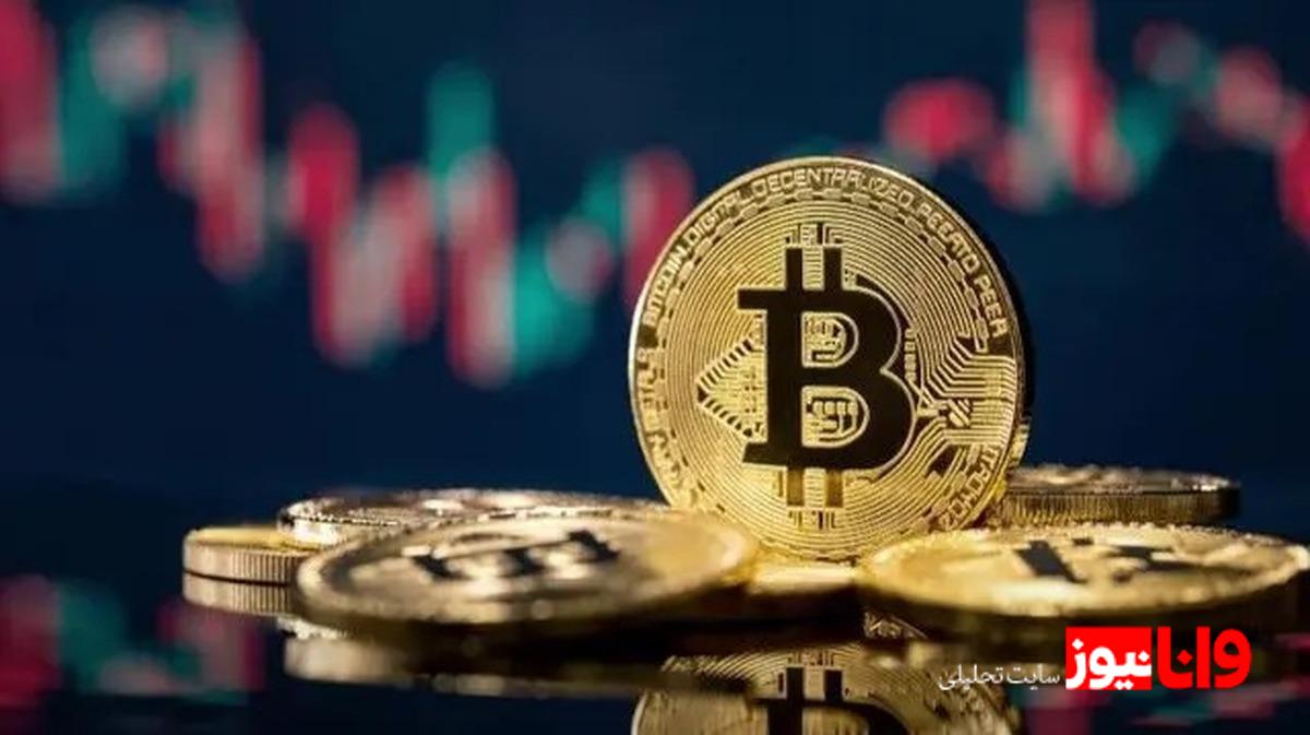 قیمت بیت‌کوین سقوط کرد