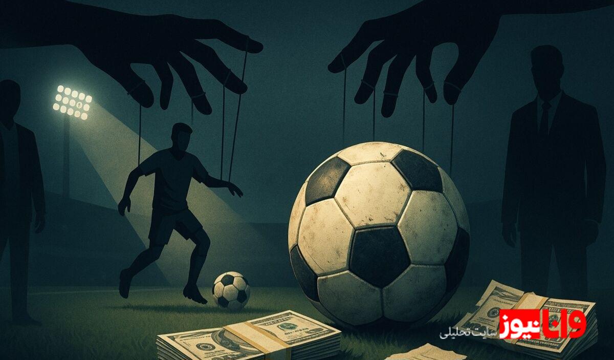 ردپای یک ایجنت در بازی تیم ملی؛ همه مدافعان راست تحت قرارداد او هستند!