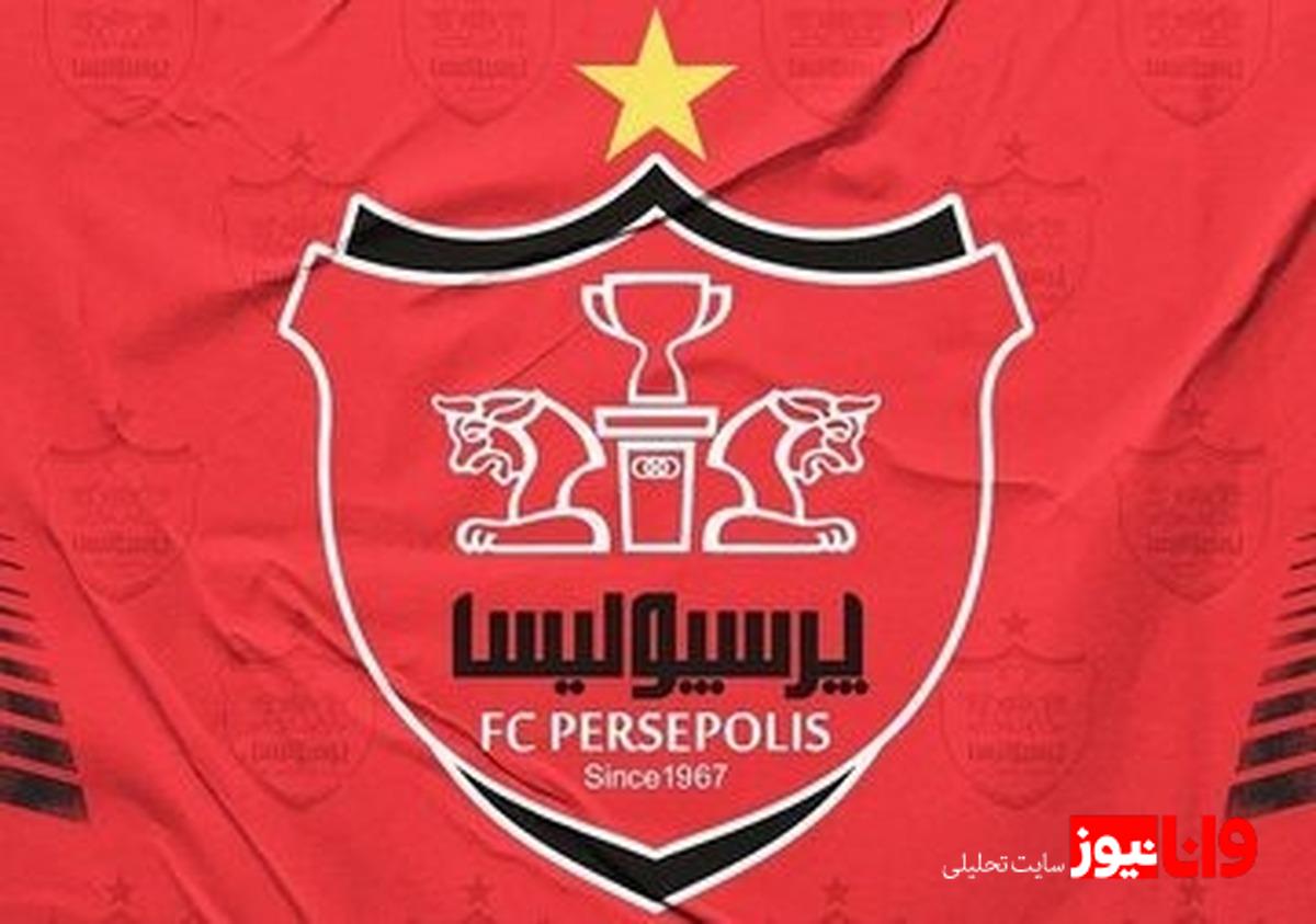 یک پرسپولیسی به شهادت رسید
