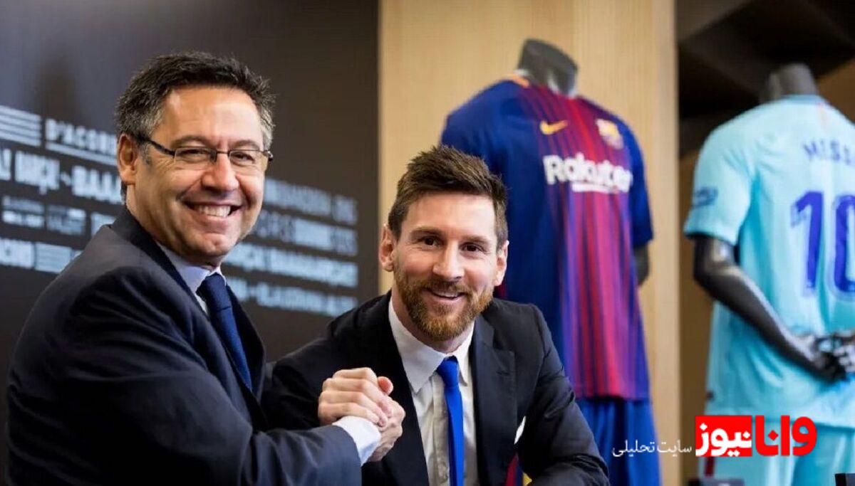 افشاگری مدیرعامل سابق بارسلونا: می‌شد قرارداد مسی را تمدید کرد/ لئو کمتر از حقش دستمزد می‌گرفت!