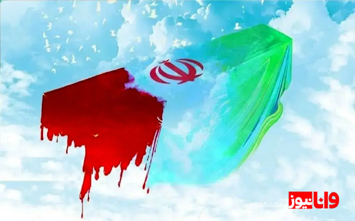 فرمانده یگان حفاظت سازمان منابع طبیعی به شهادت رسید