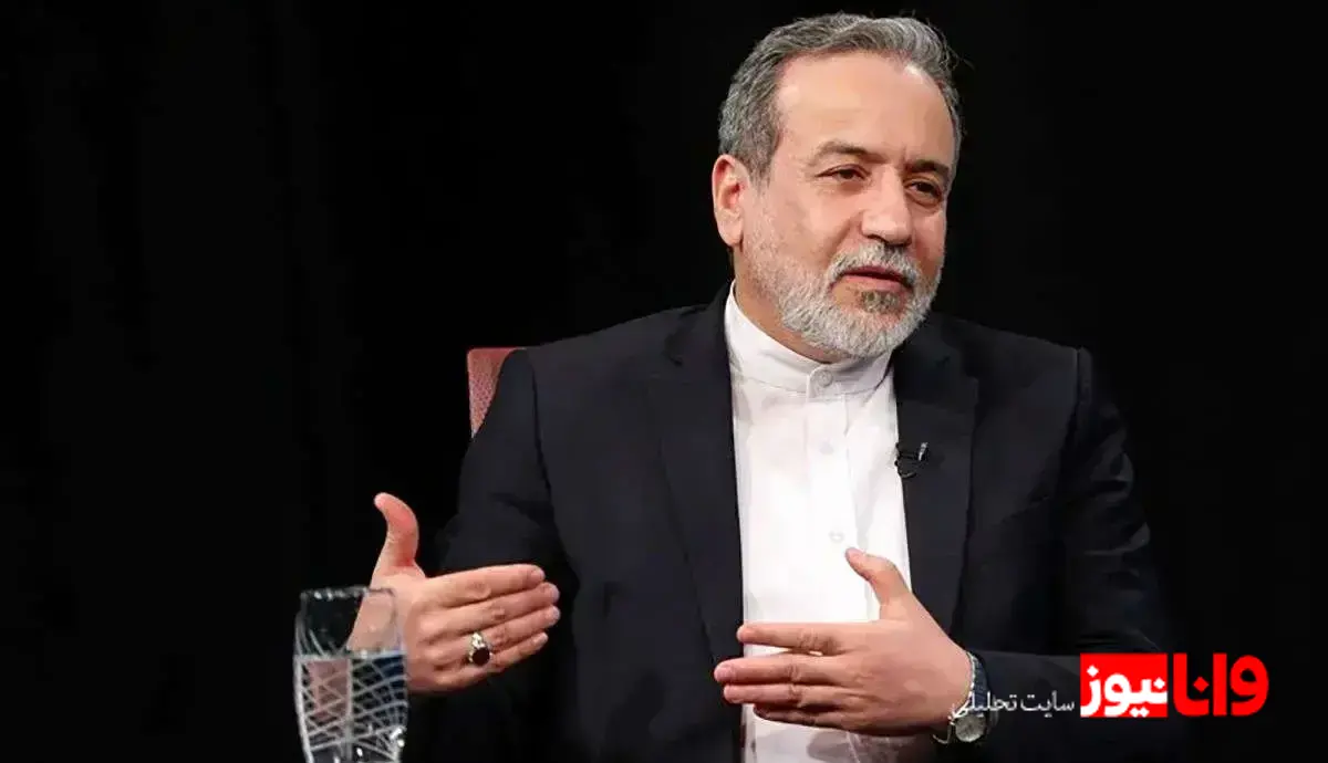 واکنش تند عراقچی درباره حمله به کشتی ایرانی