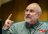 پیام مهم قالیباف به ملت ایران: نگران نباشید/ منظور رئیس مجلس چیست؟