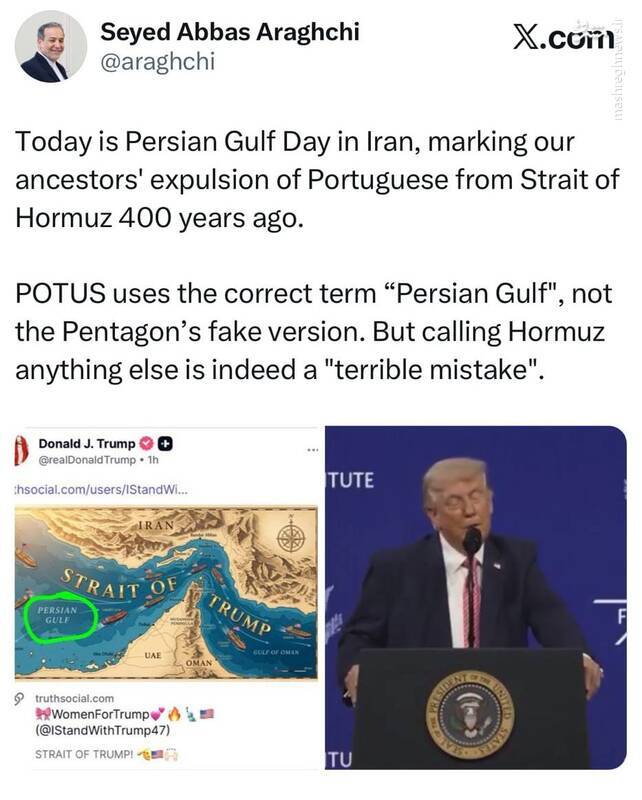 هشدار عراقچی درمورد به&zwnj;کار بردن هر نام دیگری به جای هرمز/ یک &laquo;اشتباه بسیار بد&raquo; است