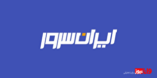 ایران‌سرور زیر ذره‌بین؛ وقتی زمان فروخته می‌شود اما تحویل کامل داده نمی‌شود