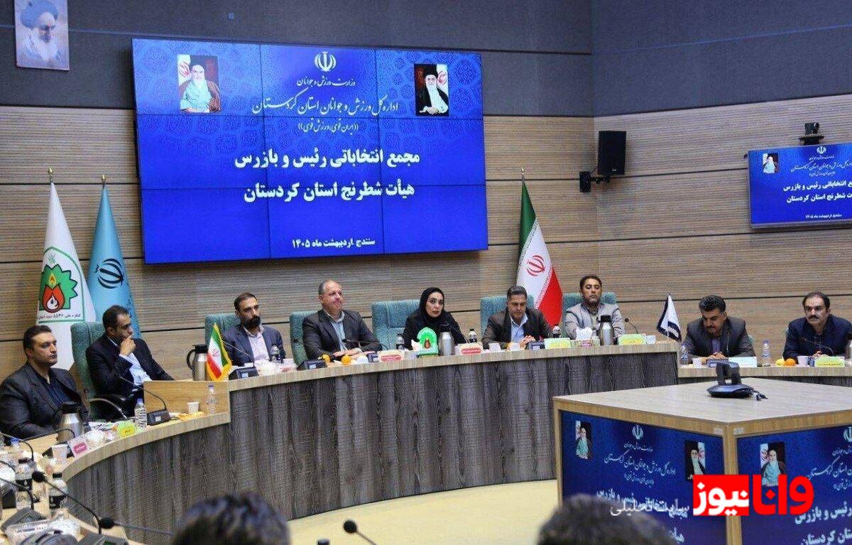 برنامه ویژه شادی پریدر برای شطرنج