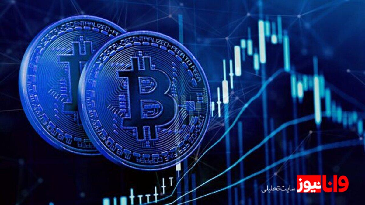 آخرین وضعیت بازار رمزارزها در جهان / بیت‌کوین صعود کرد
