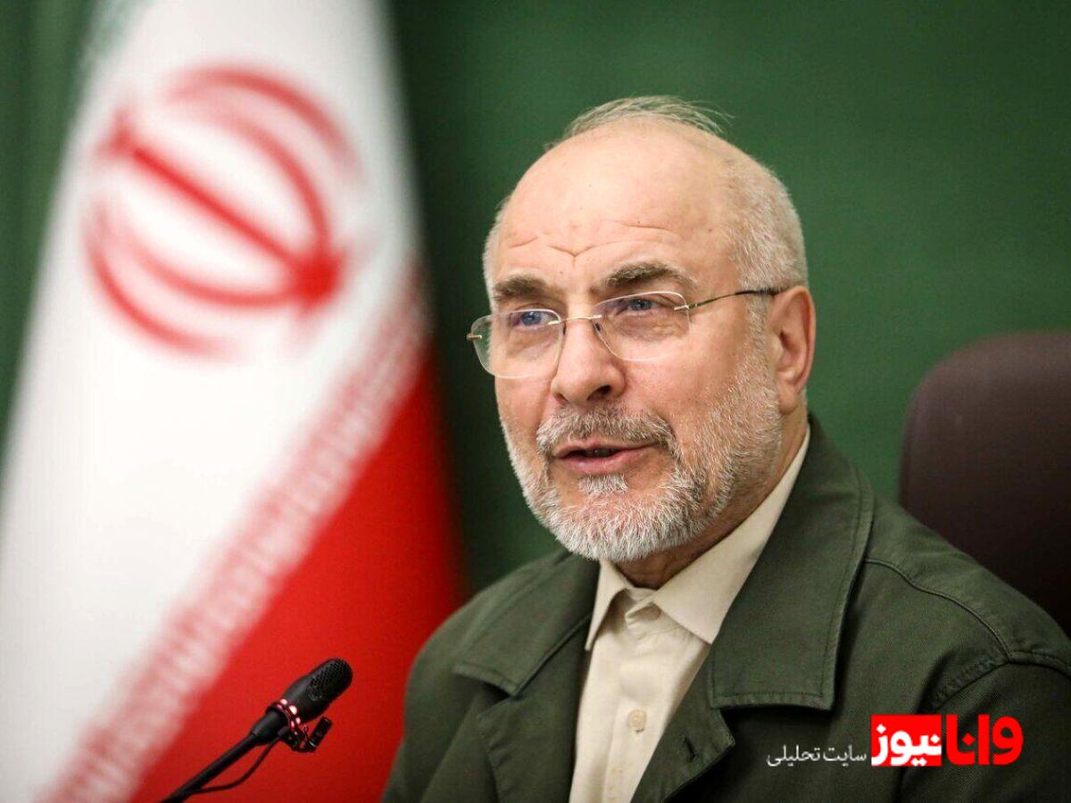 پیام مهم قالیباف منتشر شد