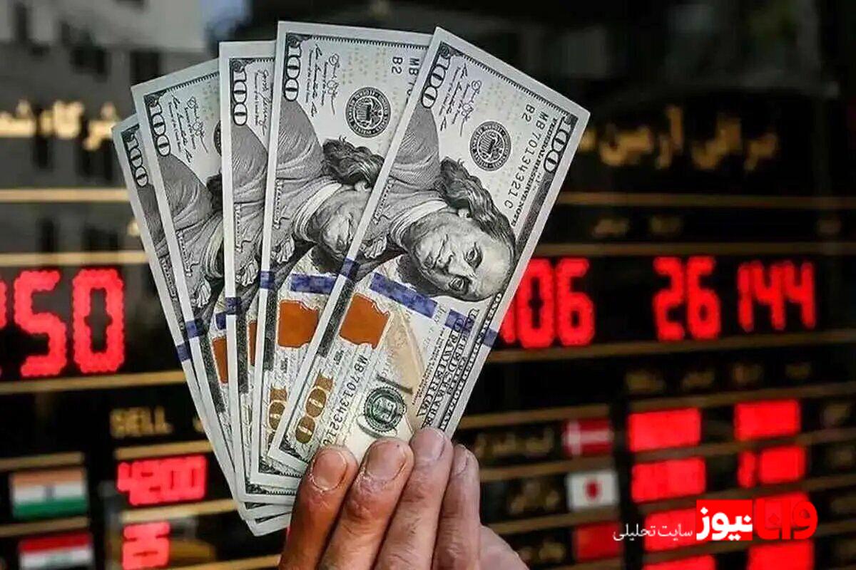 قیمت رسمی دلار امروز چهارشنبه ۱۶ اردیبهشت ۱۴۰۵ اعلام شد