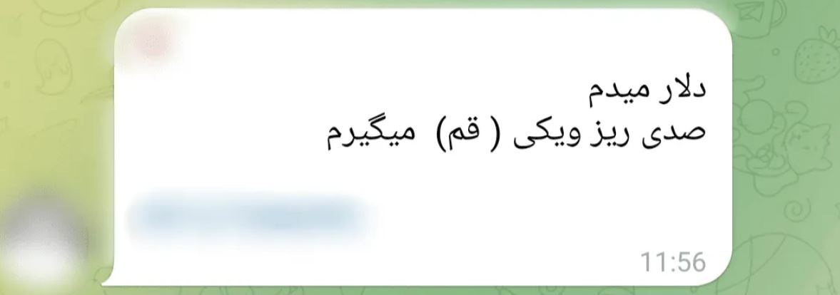 بازار دلار عجیب شد/ شکل&zwnj;گیری نرخ سوم باعنوان &laquo;دلار تراولی&raquo;