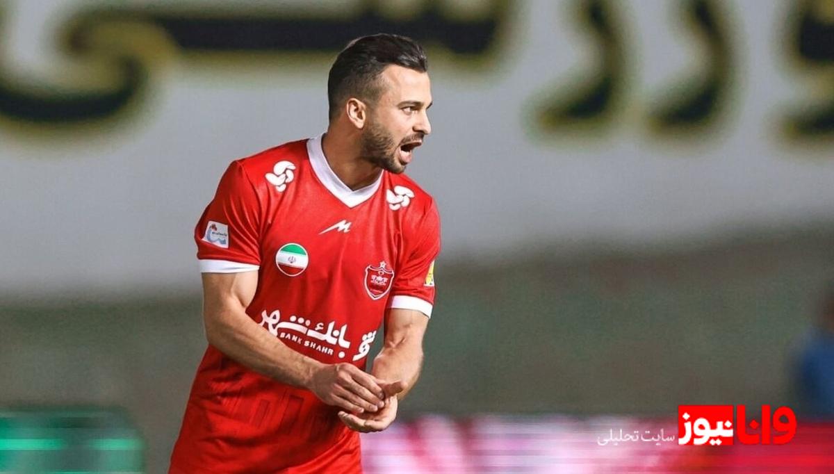 تنش میان سروش رفیعی و مدیران پرسپولیس وارد فاز تازه شد/ کاپیتان سرخ‌ها برگشتنی نیست؟