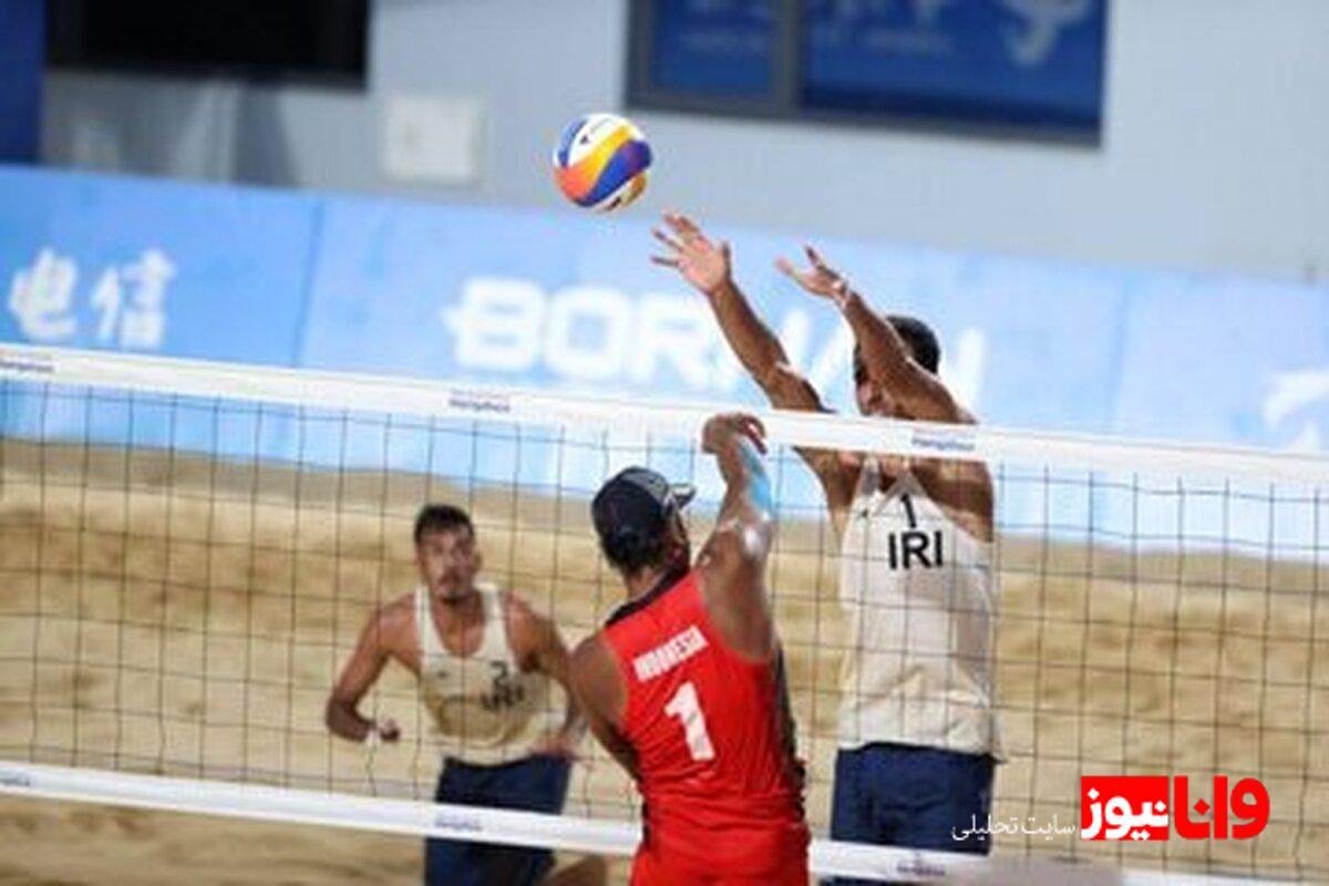 بازی‌های آسیایی ساحلی سانیا؛ والیبالیست ها حریفان خود را شناختند