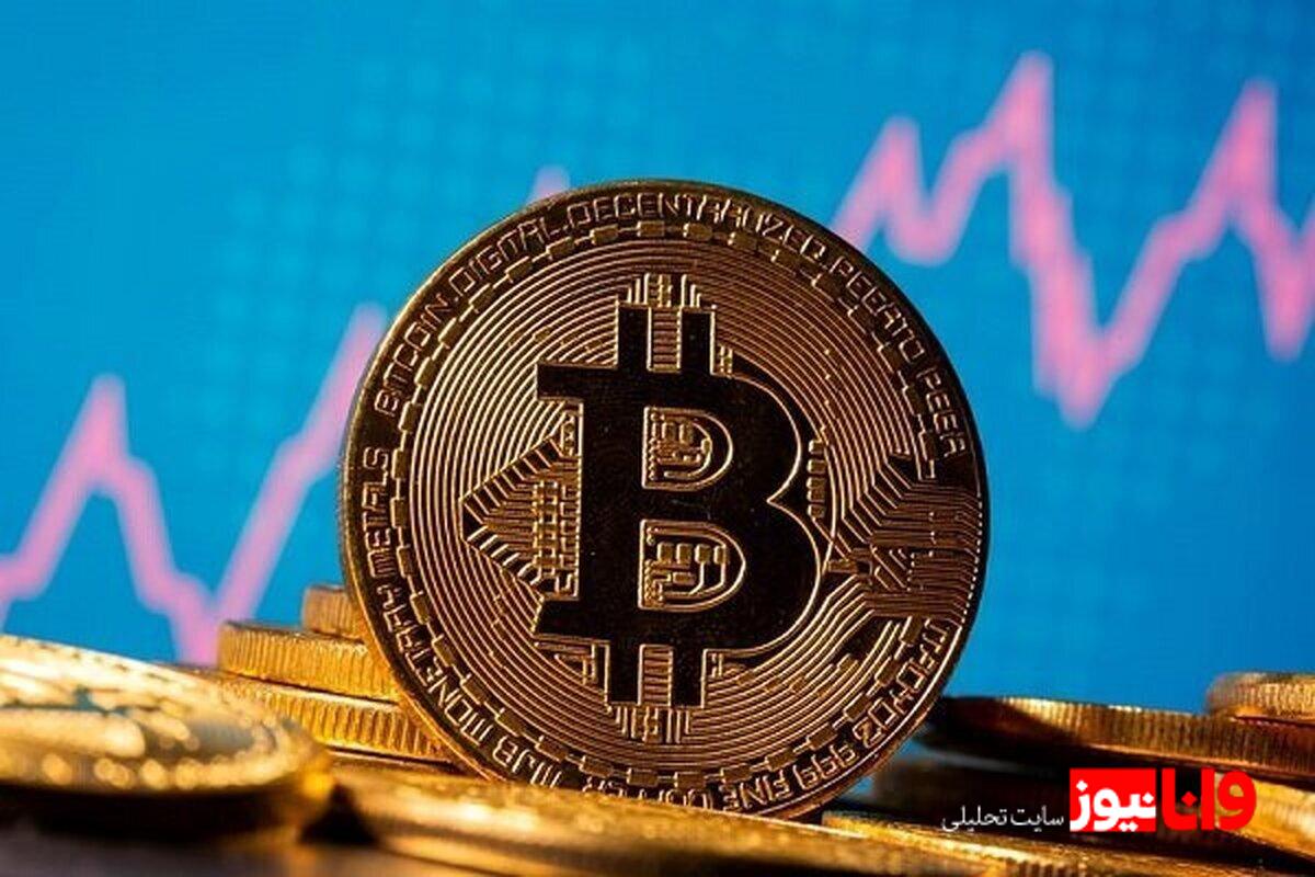 بیت‌کوین دست به عصا شد/ بازار رمزارز‌ها در انتظار تورم آمریکا