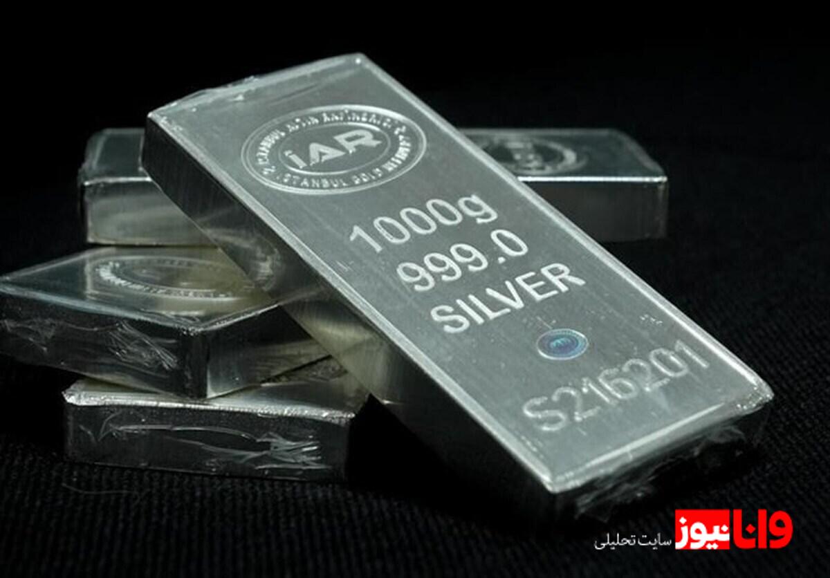 قیمت جهانی نقره به بالاترین سطح خود رسیده است