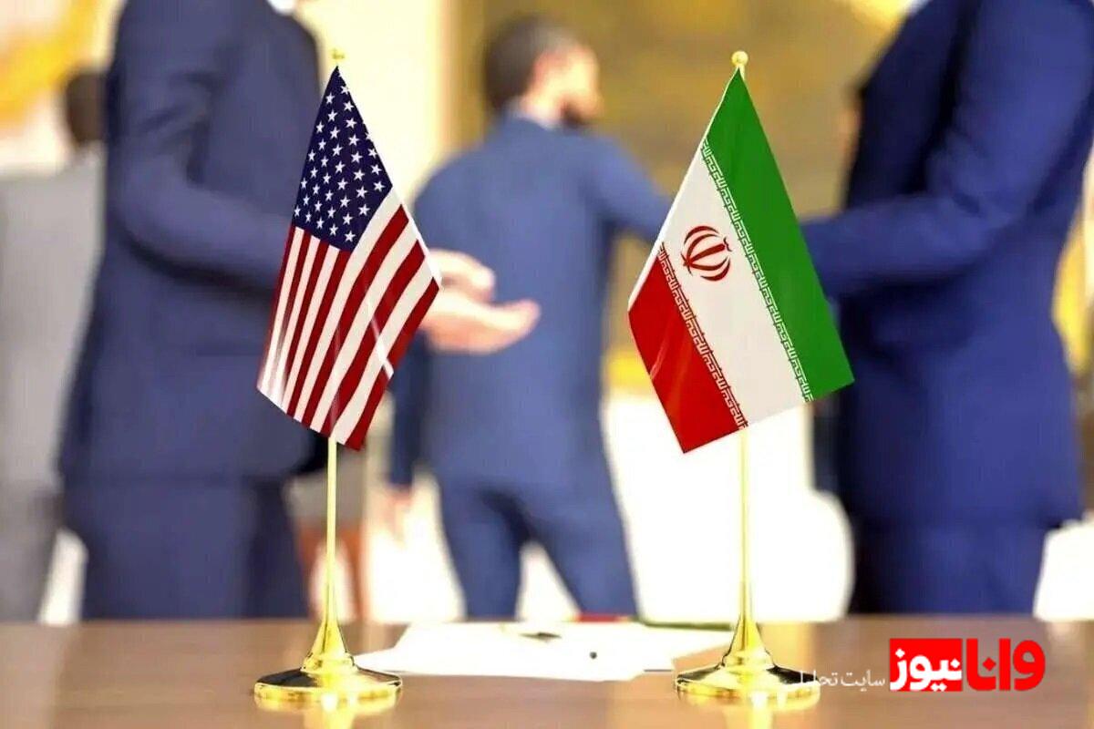 آمریکا به پیشنهاد ایران پاسخ داد