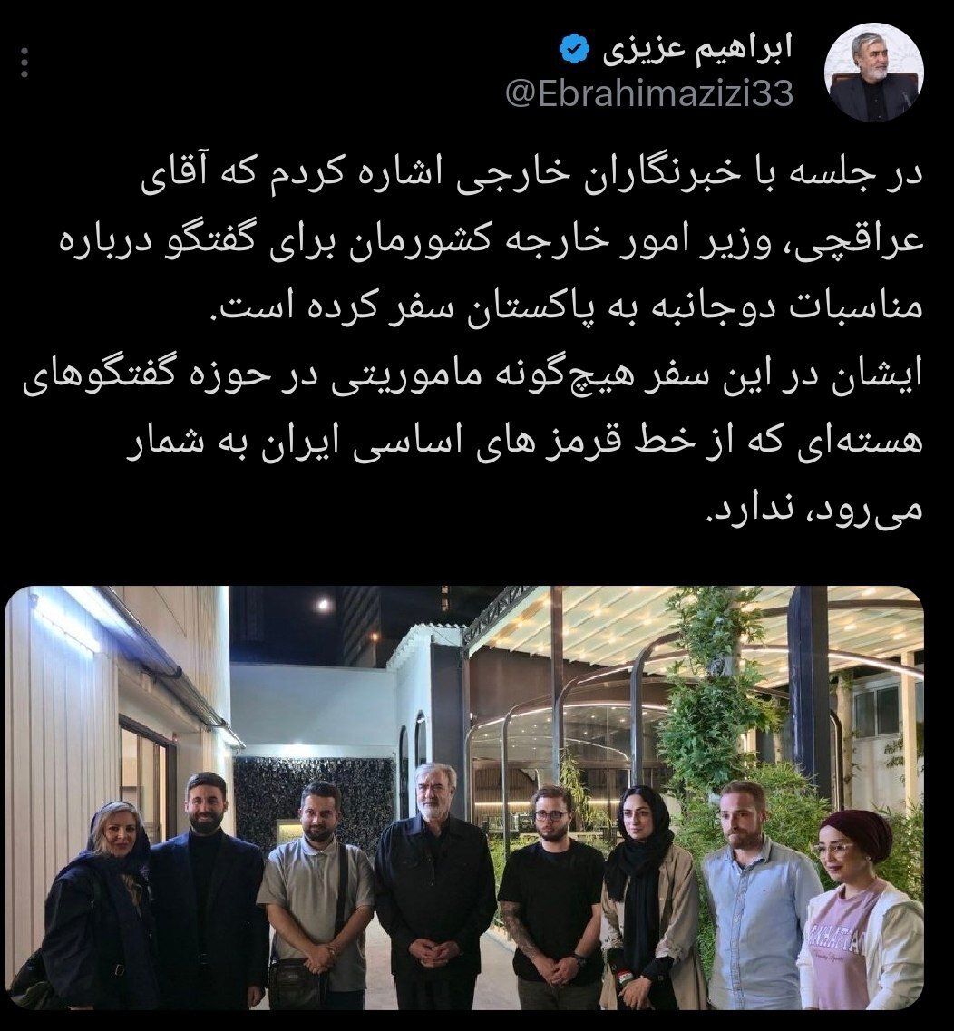 فوری / گفتگوهای هسته&zwnj;ای بین ایران و آمریکا رسما پایان یافت