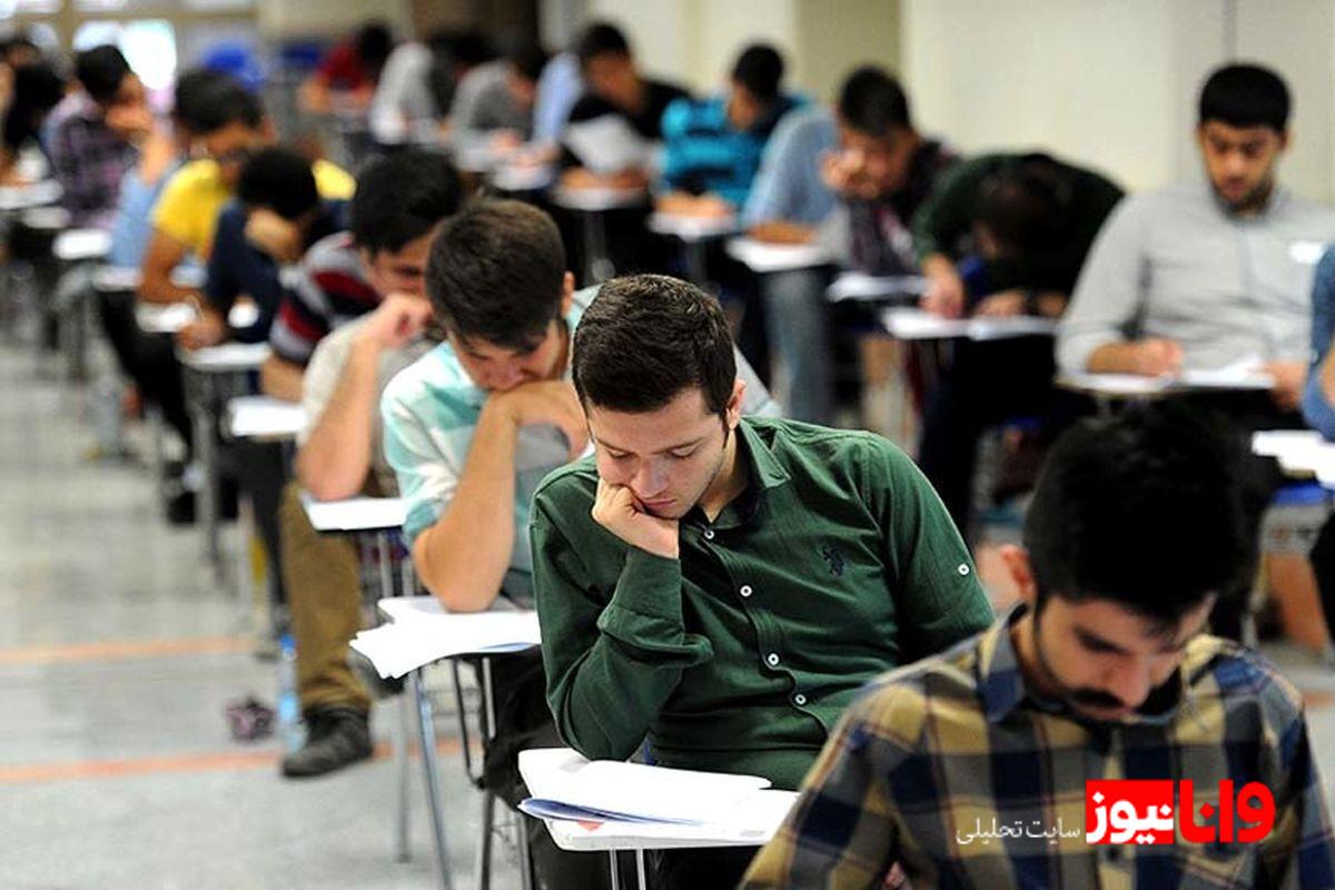 توضیحات دولت درباره تعویق کنکور و برگزاری امتحانات نهایی