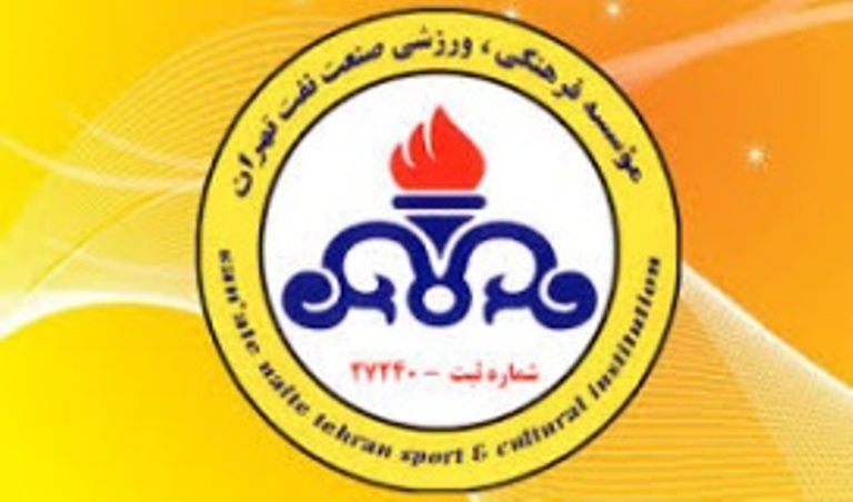 نفت تهران