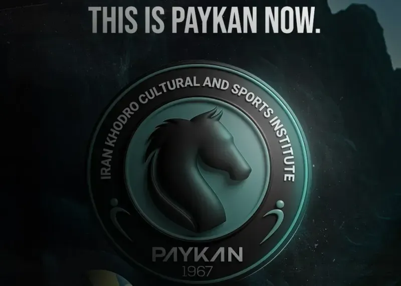 پیکان تهران