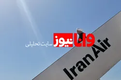 روحانی به تهران بازگشت