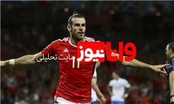 تبریک ستاره ولزی به قهرمان جدید یورو