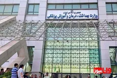 وزارت بهداشت کشور آماده‌باش شد