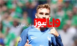 مقایسه گریژمان با بزرگان فوتبال جهان