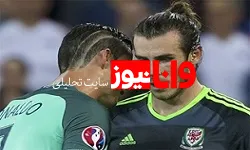 رونالدو به بیل چه گفت؟