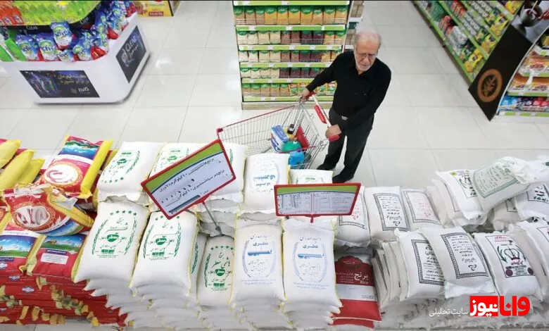 بازار