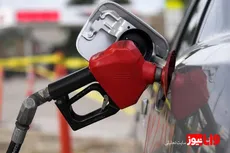 تحلیل روند قیمت‌گذاری بنزین سوپر و تأثیرات آن