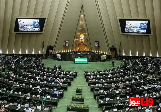 افشاگری درباره ۵۲ نماینده سابق: خانه های سازمانی مجلس را تخلیه نکرده اند