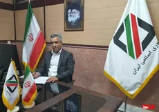 آگاهی ناظر گمرکات استان هرمزگان و مدیرکل گمرک شهید رجایی شد
 