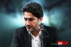 کنسرت رایگان همایون شجریان در میدان آزادی لغو شد