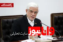 هشدار صریح عارف درباره جنگ دوباره؛ «برای بدترین شرایط آماده‌ایم»