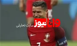 آخرین وضعیت مصدومیت رونالدو