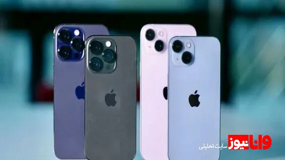 آخرین خبر درباره واردات آیفون ۱۴ و ۱۵