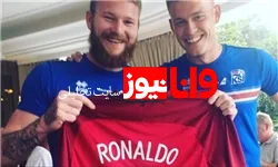 بالاخره بازیکن ایسلند به پیراهن رونالدو رسید+ عکس