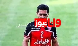 ابهام در مورد دلایل دعوت نشدن عالیشاه به تیم ملی
