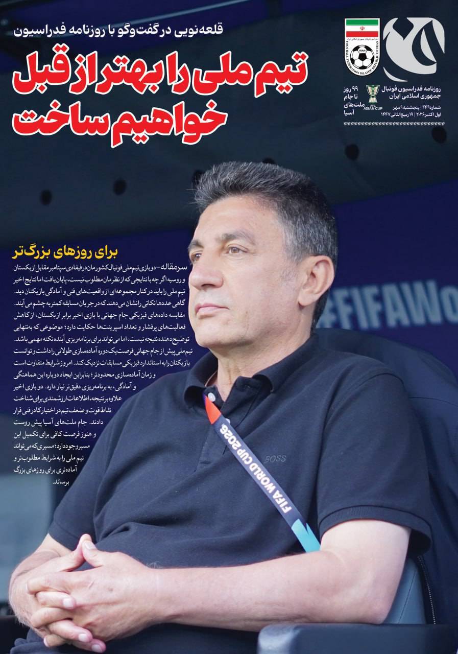 از شکست مقابل روسیه و ازبکستان تا رؤیای فتح آسیا؛ تیتر جنجالی فدراسیون برای قلعه‌نویی / قهرمانی با شعار به دست می‌آید؟