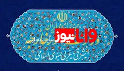 وزارت خارجه: آمریکا در جایگاهی نیست که موضوعات برجام را مطرح کند