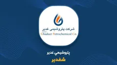 شغدیر ۶۳ درصد کمتر تولید کرد اما درآمدش دو برابر شد؛ پول بیشتر از کجا آمد؟