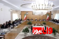 ارائه گزارش ناآرامی‌های اخیر به اعضای دولت