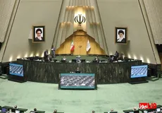 واکنش مجلس به قطعنامه ضد ایرانی پارلمان اروپا