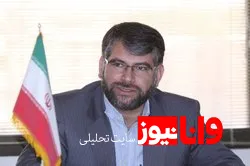 ساداتی نژاد: مردم فتنه آمریکا را خنثی کردند