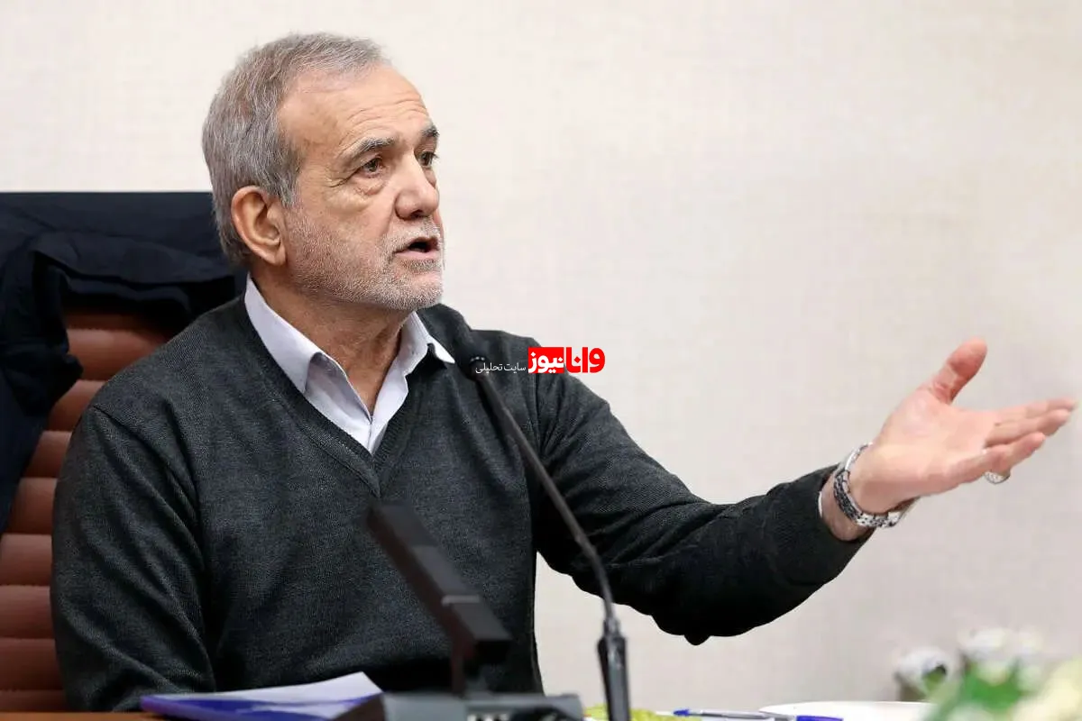 پیام تند پزشکیان خطاب به صداوسیما: پاسخ درخور می‌دهیم