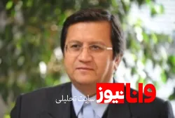 وام خرید مسکن اصلاح می‌شود