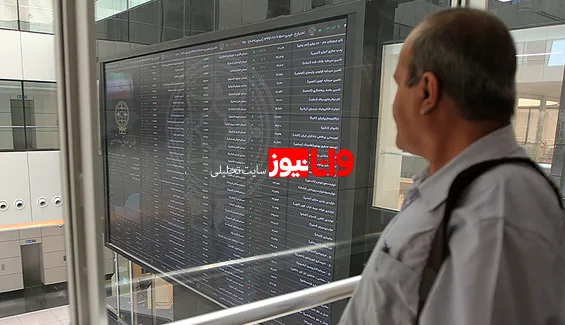 پیش بینی بورس فردا شنبه ۱۱ دی ۱۴۰۰